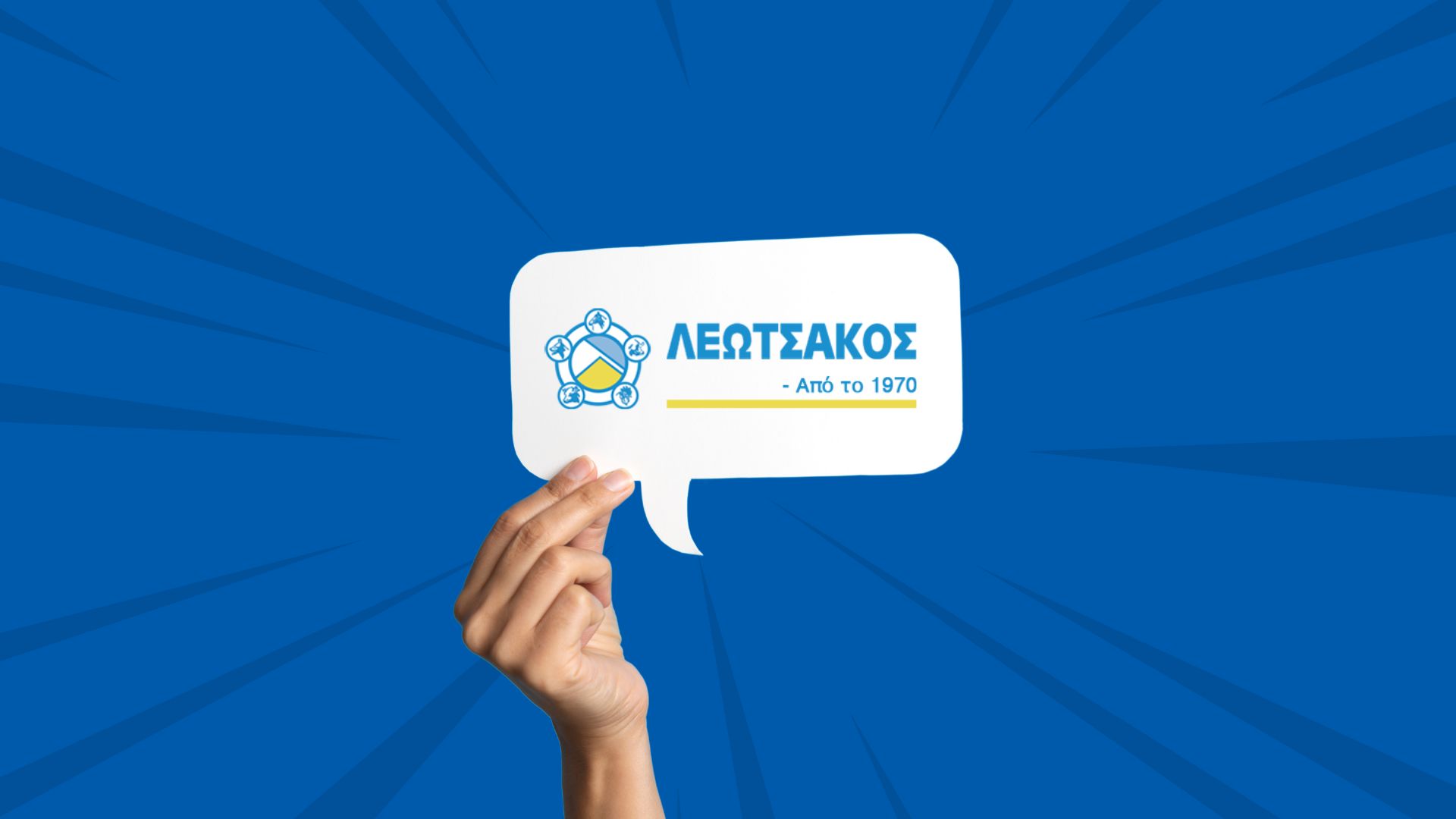 leotsakos